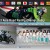 FIM ARRC